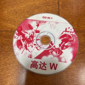 动画电影VCD光盘 机动战士 高达W 1CD碟