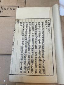 山东文献 民国线装
民国线装《续平度县志》八册全
山东方志，难得全本无缺，26x16，厚12cm。