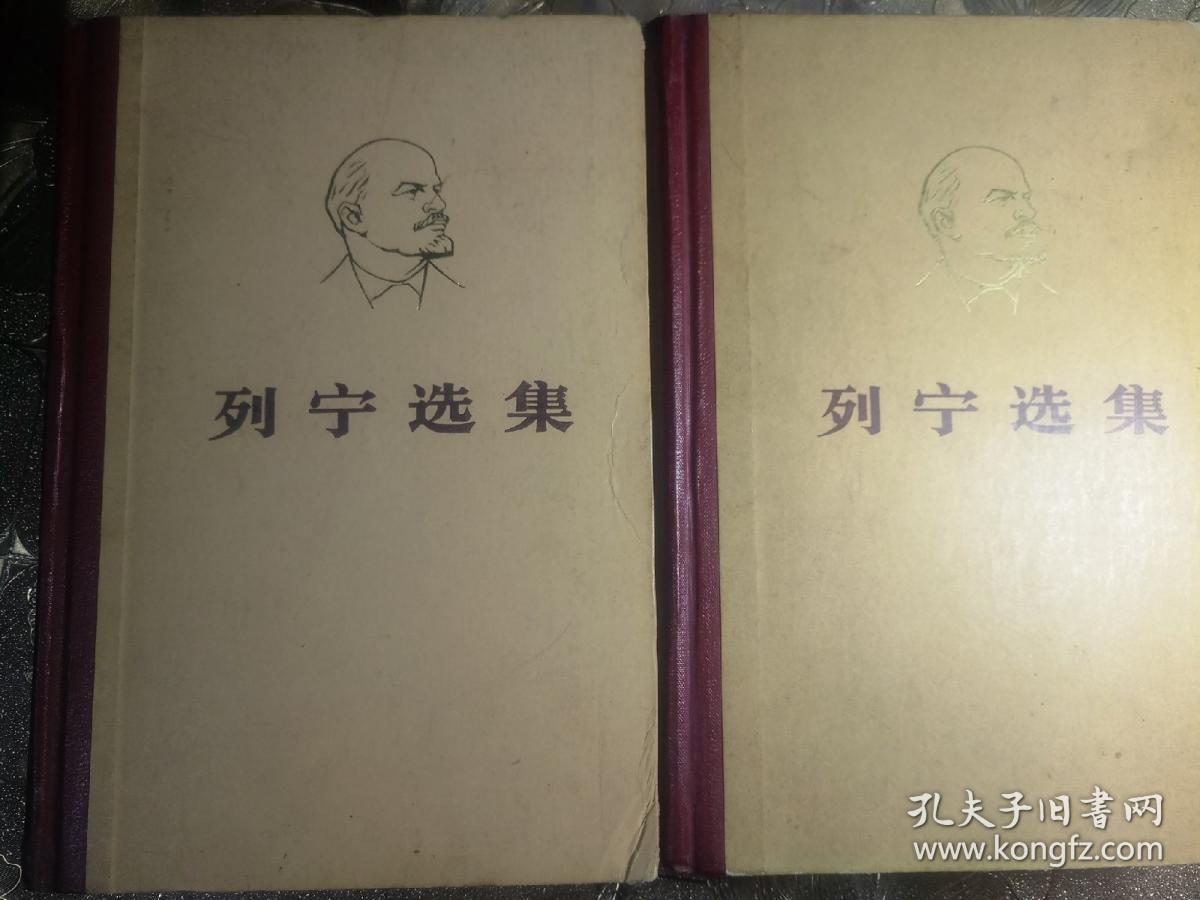 刘宁选集 (全4卷)