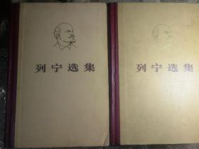 刘宁选集 (全4卷)