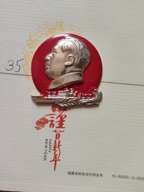 铁法矿务局像章