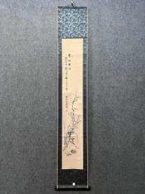古筆花卉图，李轩筆