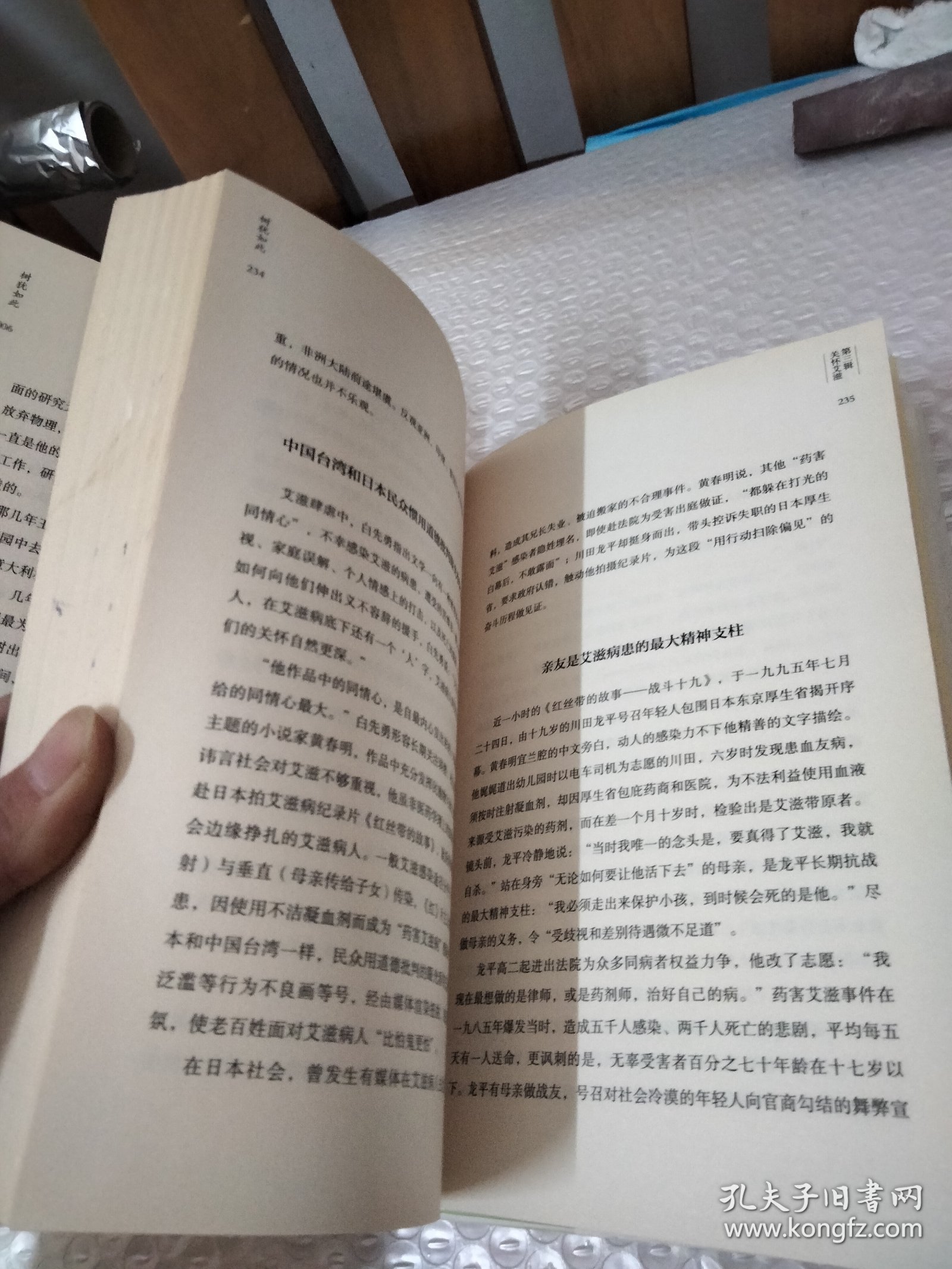 树犹如此（白先勇亲定选本，精装珍藏版）