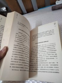 树犹如此（白先勇亲定选本，精装珍藏版）