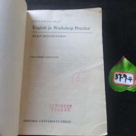 English in Workshop Practice (English in focus)