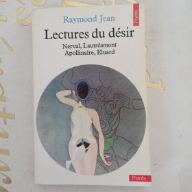 法语原版 Raymond Jean. Lectures du désir. Nerval, Lautréamont, Apollinaire, Éluard. 雷蒙·让《欲望的解读》日内瓦学派代表作