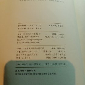 草房子