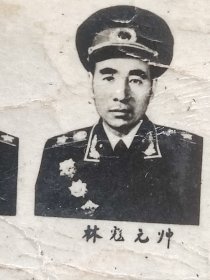 1955年代10大元帅授衔时的戎装照片