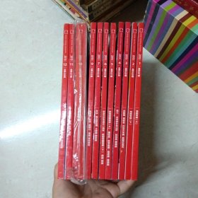 中国国家地理2013年11册合售(缺第8期)