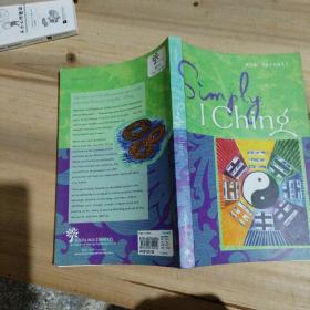 Simply:I Ching(Simply(Sterling))