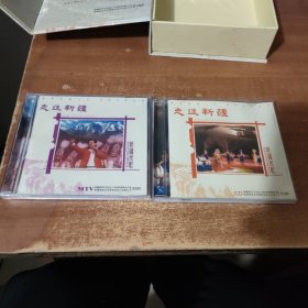 走进西藏 (含4碟 )