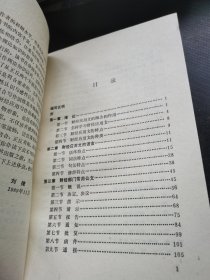 财经应用写作