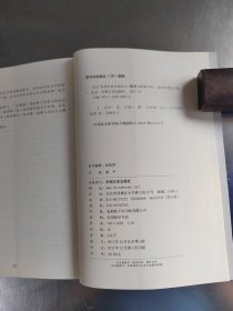 酿酒大师邓子均（首页有签名\内页干净\实物拍摄）