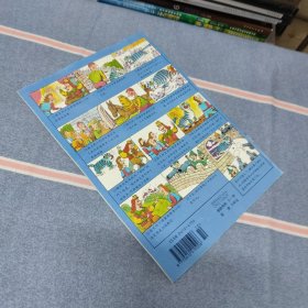 中国儿童1997年第10期