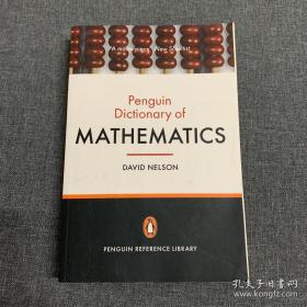 The Penguin Dictionary of Mathematics