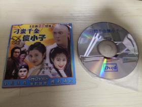 稀缺二合一VCD 刁蛮千金傻小子