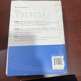 产业发展与环境治理研究论丛：中国车用能源战略研究