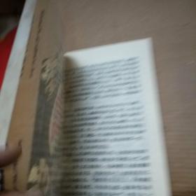 谋略与制胜:《三国演义》中的领导活动分析