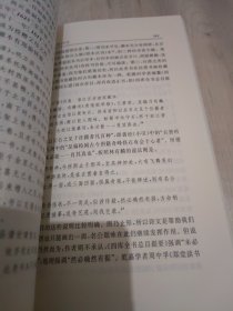 美术史与观念史22