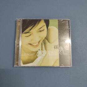 孙燕姿 2001全新专辑2CD 附歌词