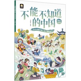 【正版新书】传统文化