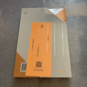 韧性社会