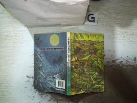 月亮下的小蘑菇：岩村和朗早安大自然童话（美文诵读版）