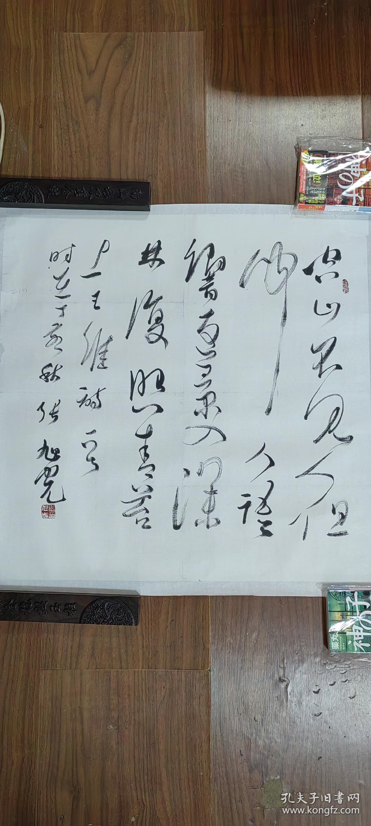 张旭光书法一幅（尺寸69X69）