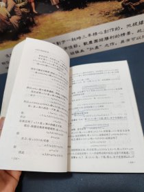 离散数学