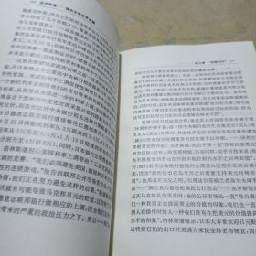 格林斯潘--谁在主宰世界金融（签名本）