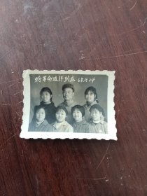 照片 将革命进行到底 68.10.24