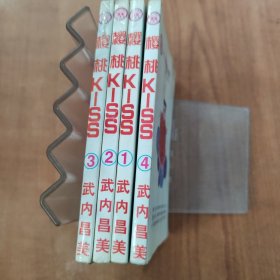 樱桃kiss1-4