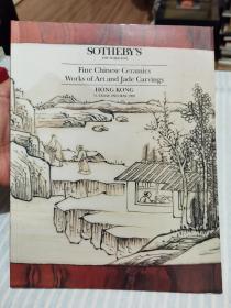 苏富比1995年春拍重要中国陶瓷器及工艺品拍卖图录