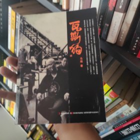 瓦斯狗