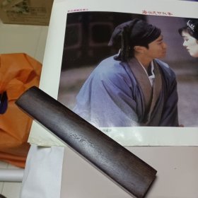 电影海报《唐伯虎点秋香》（古装片）两张一套 巩俐主演 76Ⅹ53厘米