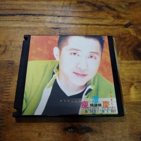 庾澄庆 精选輯 CD