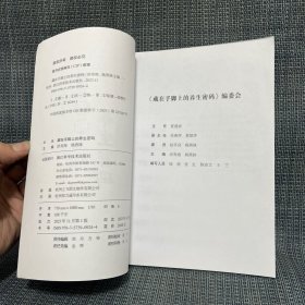 藏在手脚上的养生密码