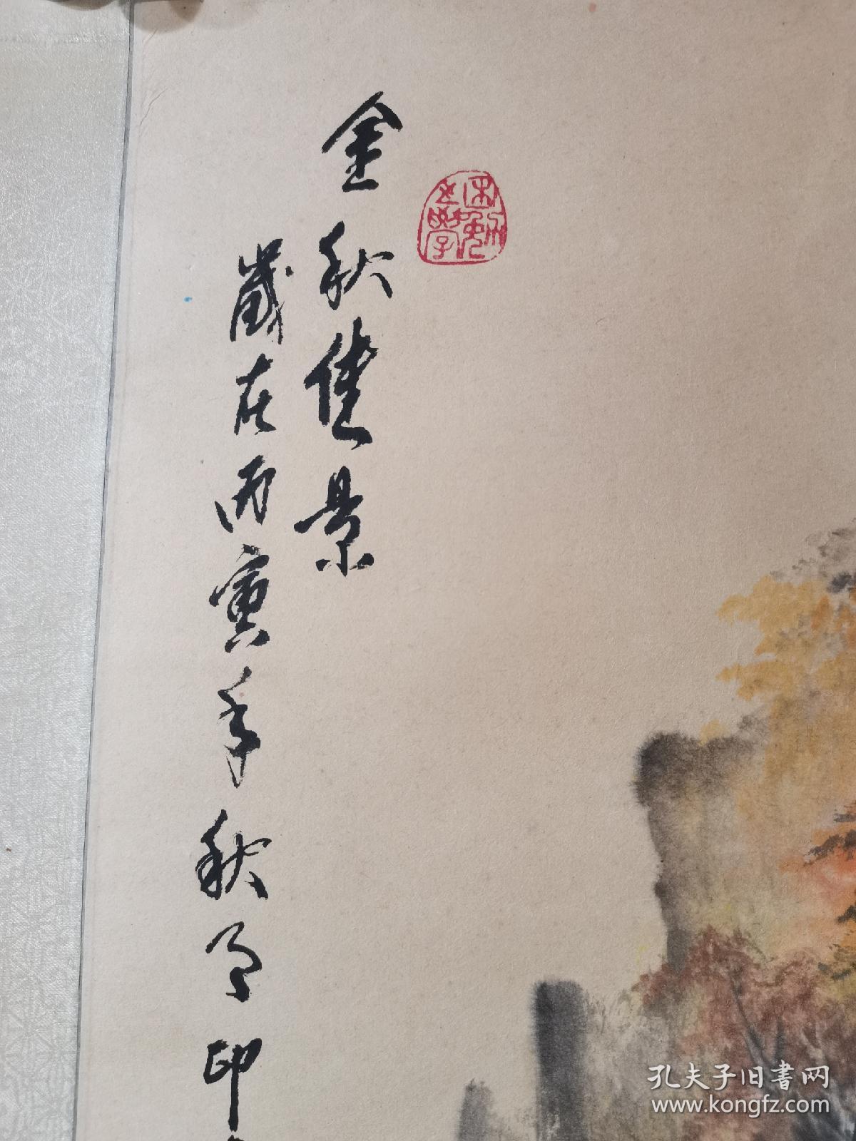 王印杰，字墨石，男，汉族，河北蠡县人，1942年7月生。王印杰先生自幼酷爱绘画，十六岁拜山水画家陈延昭、刘松岩为师，1963年入伍，在部队从事美术工作。后为著名山水画家徐北汀老先生入室弟子。技艺上博采众长，几十年勇于探索、广泛涉猎。既工花鸟，又工山水，王印杰  国画 一幅 （精品）尺寸103————38厘米