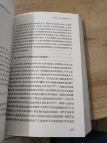 江苏省社会科学院学术文萃制度建构及创新路径