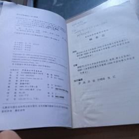 微观经济学（上下）：当代经济学教科书译丛