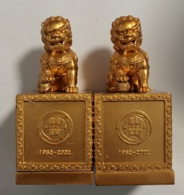 四川师范大学 50周年 镀金兽形 玉对章 9品