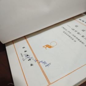 论灵魂