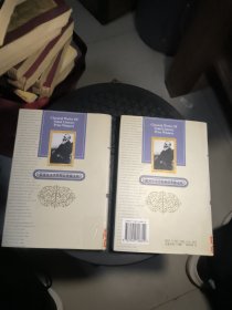 获诺贝尔文学奖精品典藏文库：有产者 上下 馆藏精装,书封书衣是粘合的。