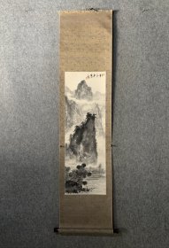 《漓江山水》挂轴，作于1989年。 画心尺寸 98×33公分 纸本老画，八十年代绫裱方式装裱。 作者：一清，继东？自查 品相很好。 2611