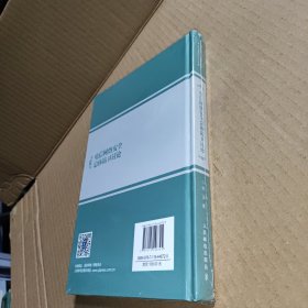 电信网络安全总体防卫讨论