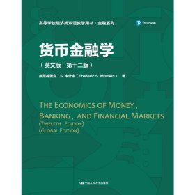 The economics of money, banking, and financal markets普通图书/综合性图书9787300307671