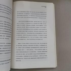 我与世界的裂缝:南京师范大学文科基地文学作品