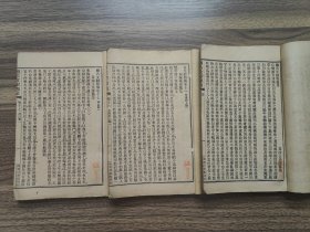 续古文辞類纂三册全。