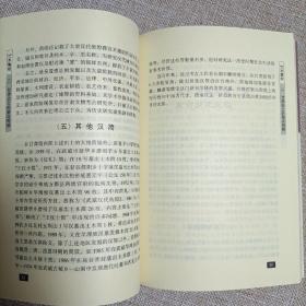 竹木春秋 甘肃秦汉简牍 陇文化丛书
