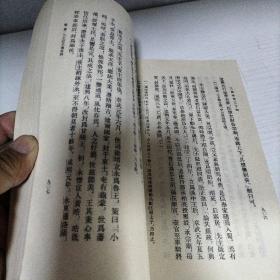 三国志（4）